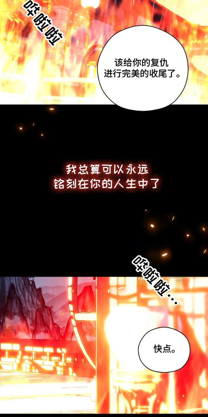 第13话3