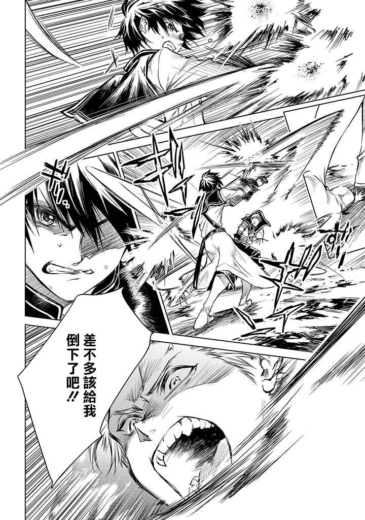 第1.2话15