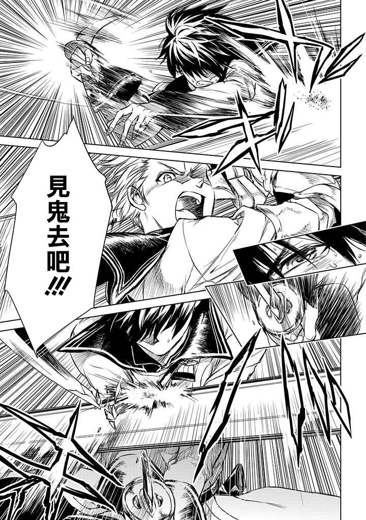 第1.2话18