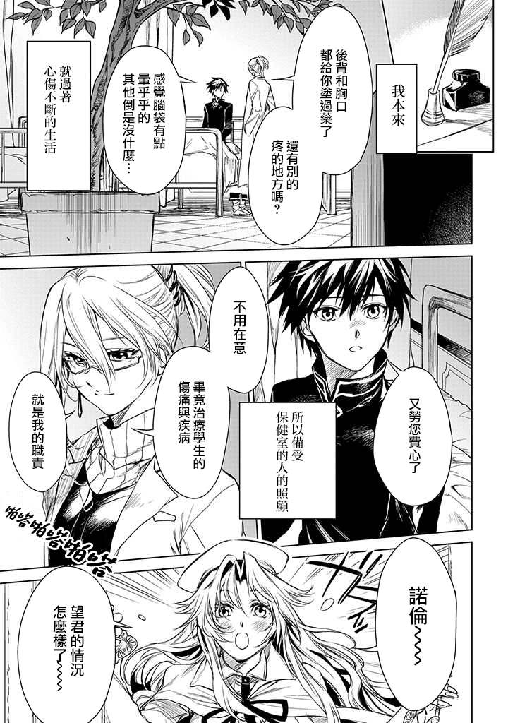 第1.2话22