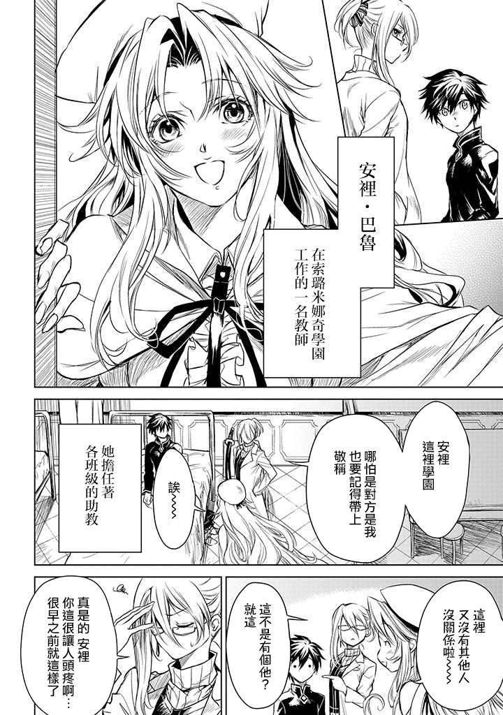 第1.2话23