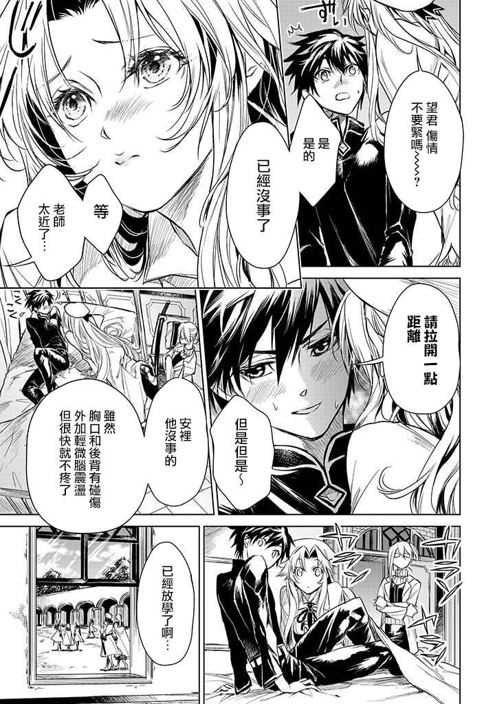 第1.2话24