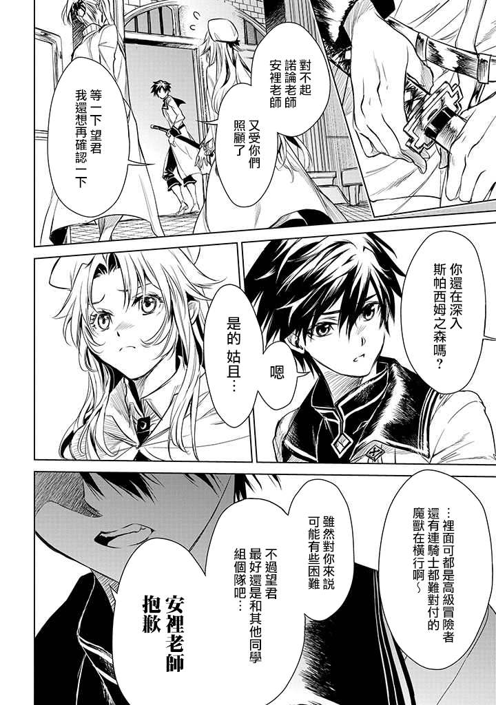 第1.2话25