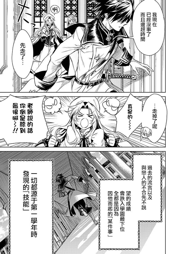 第1.2话26