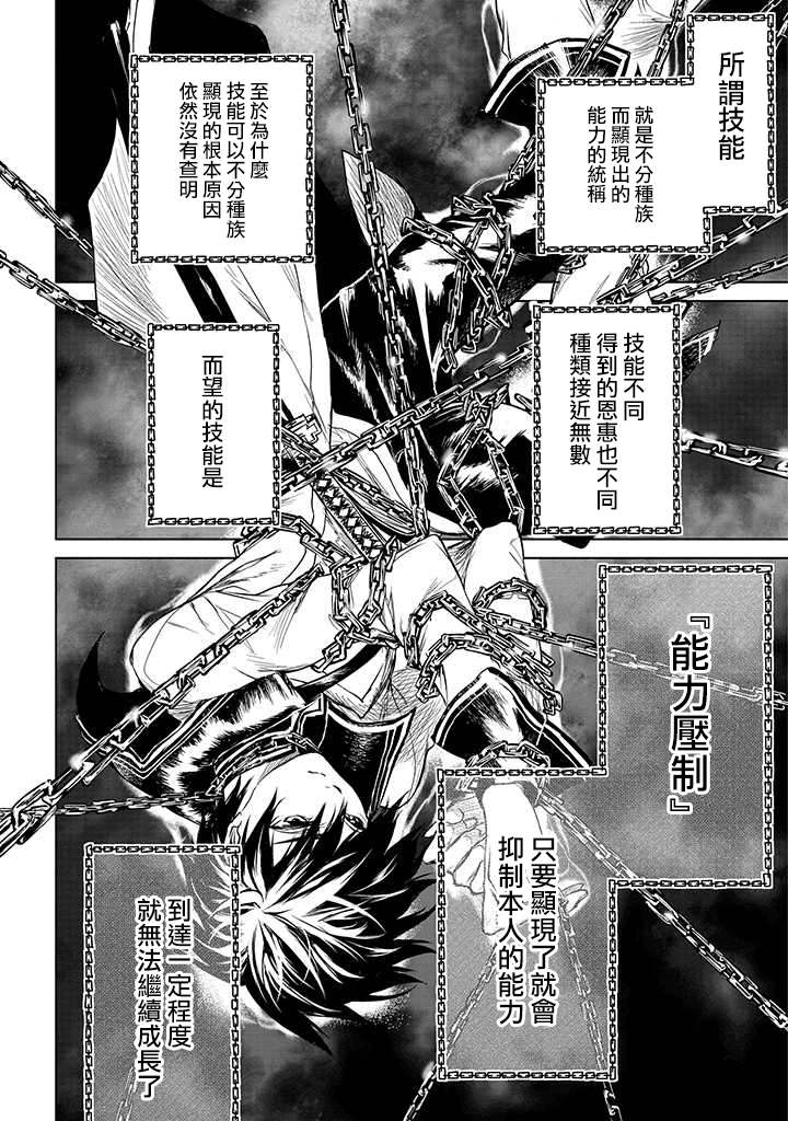 第1.2话27