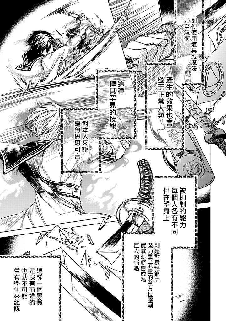 第1.2话28
