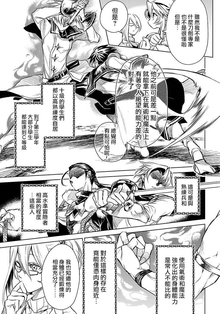 第1.2话30