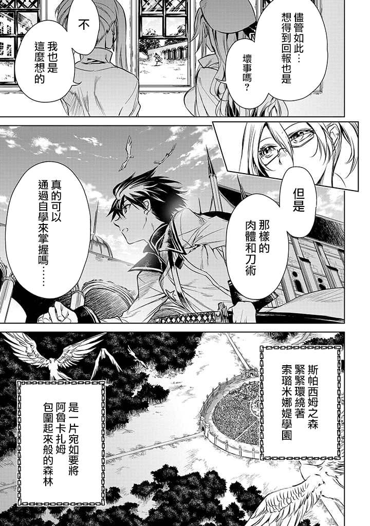 第1.2话32