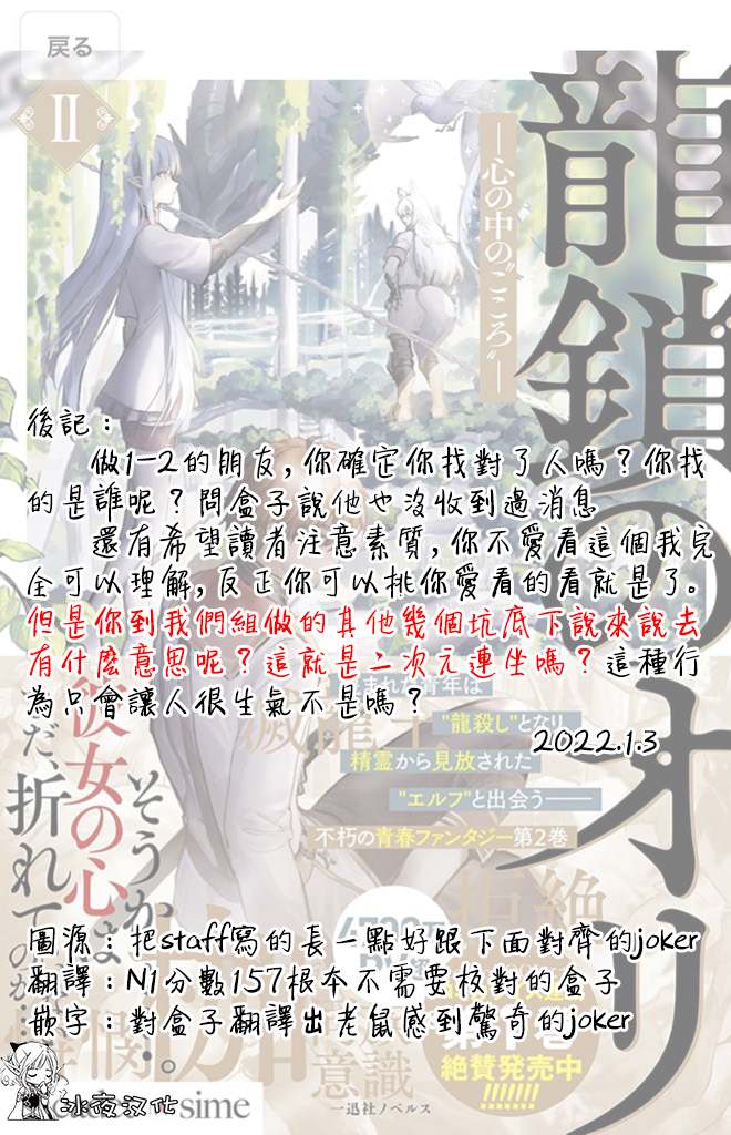 第2话27