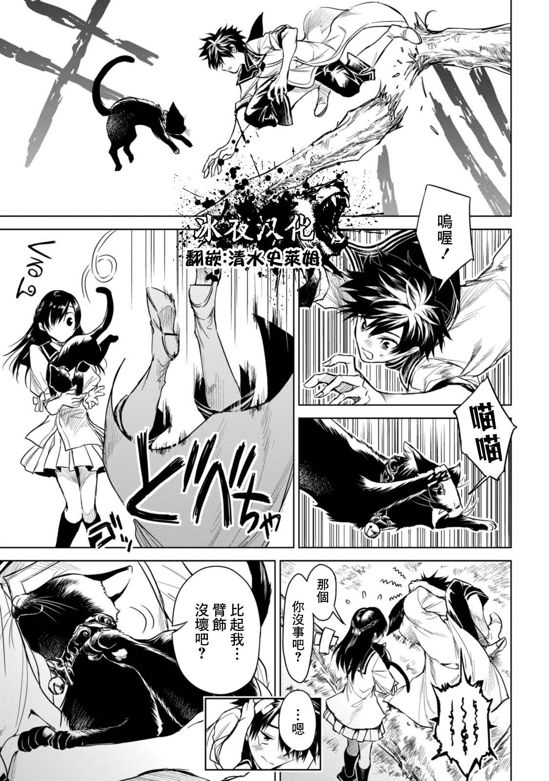 第4话10