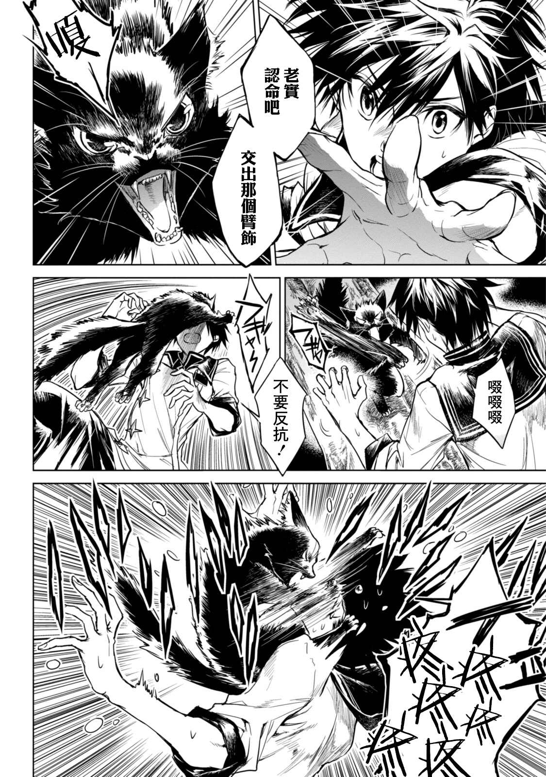第4话7