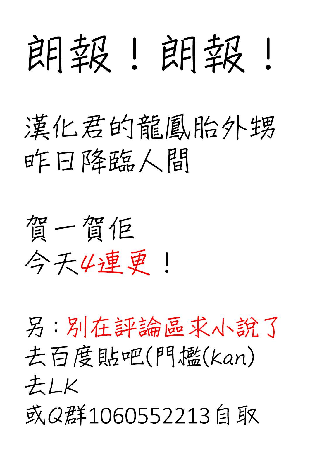 第4.1话10