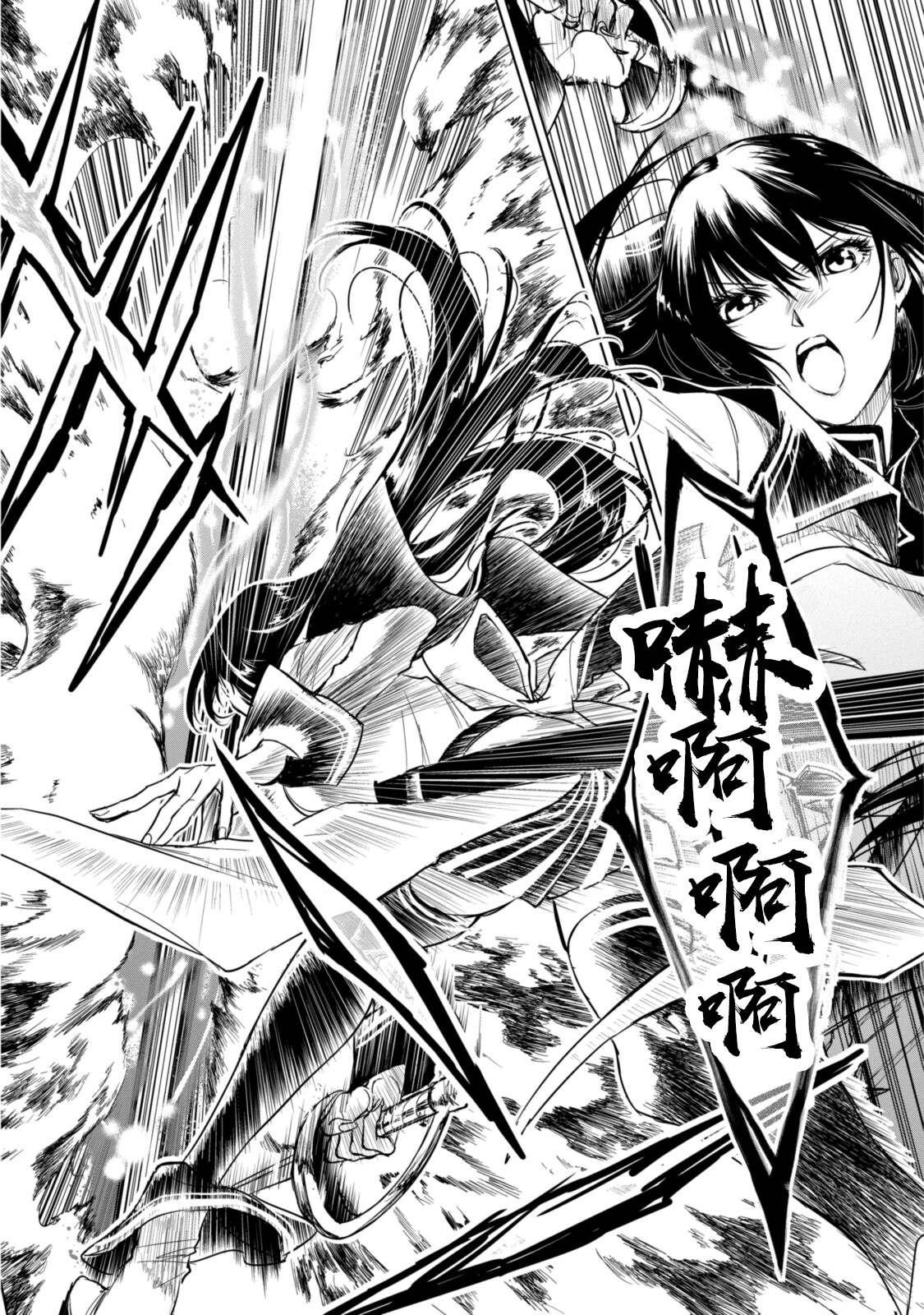 第4.3话8