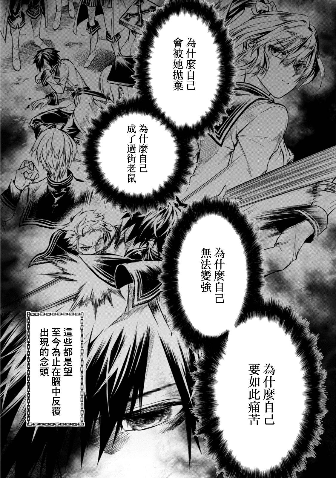 第5.1话7