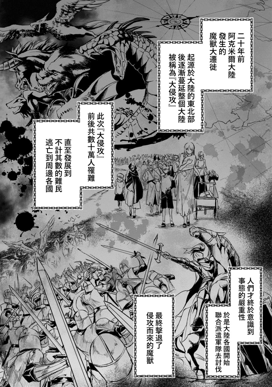 第6.1话5