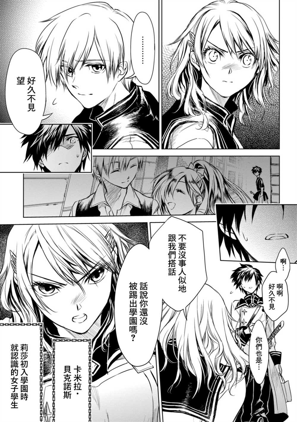 第6.3话0