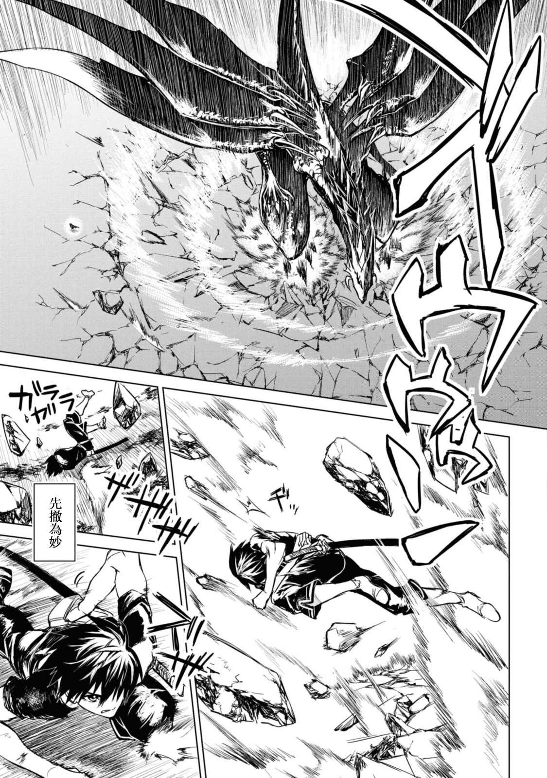 第7.1话3