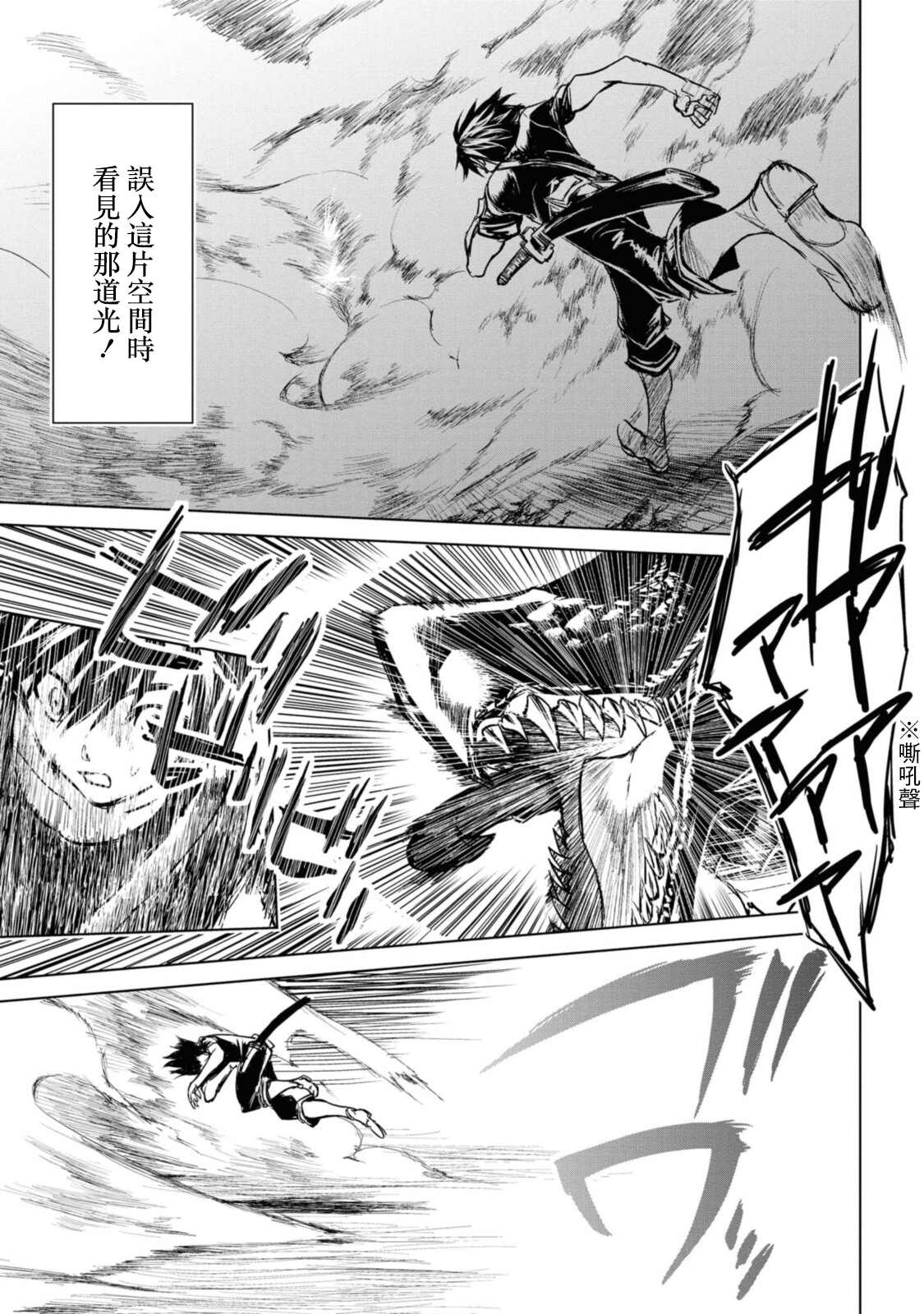 第7.1话5