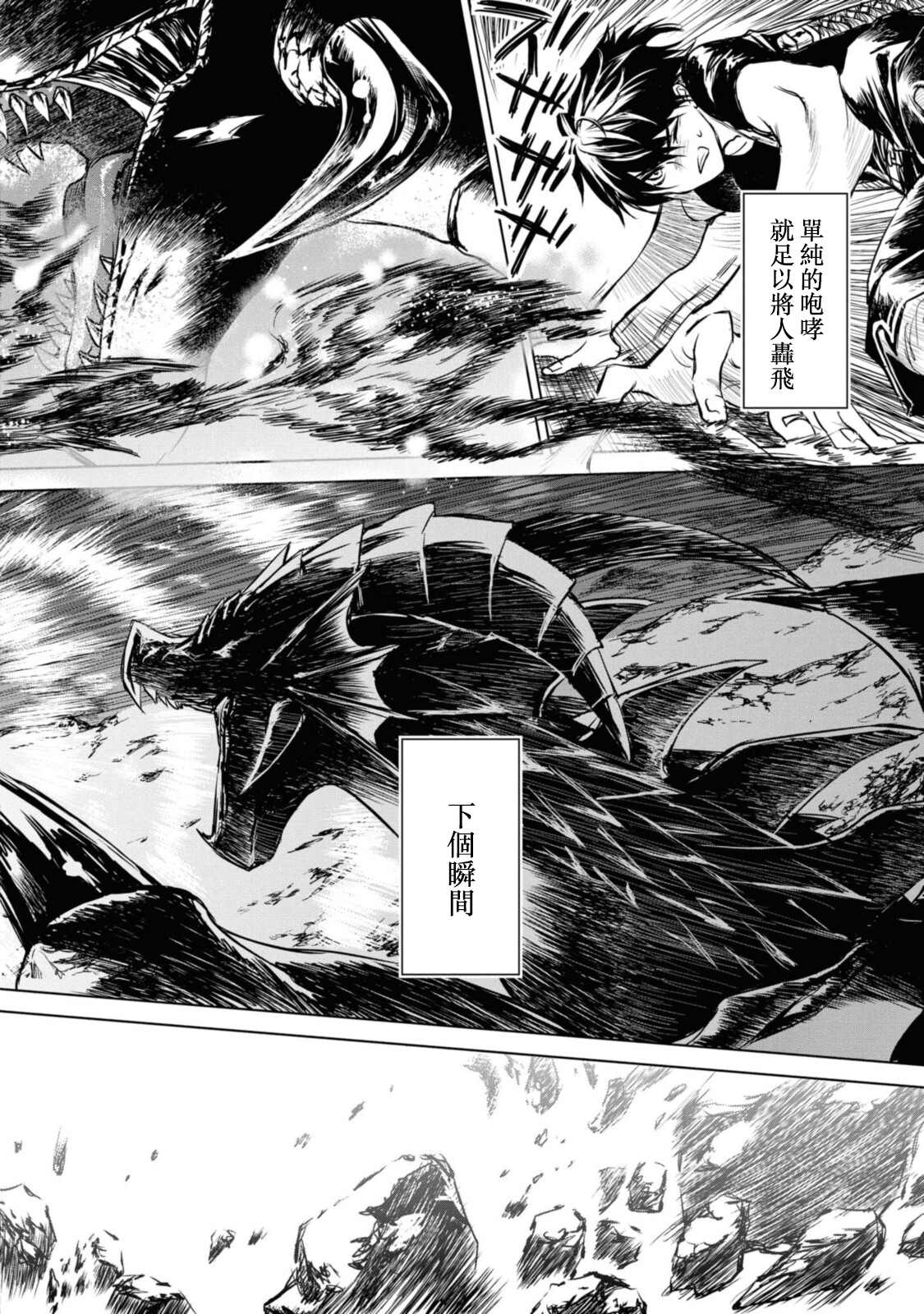 第7.1话6