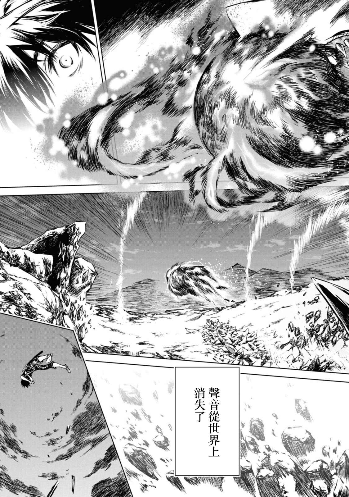 第7.1话7