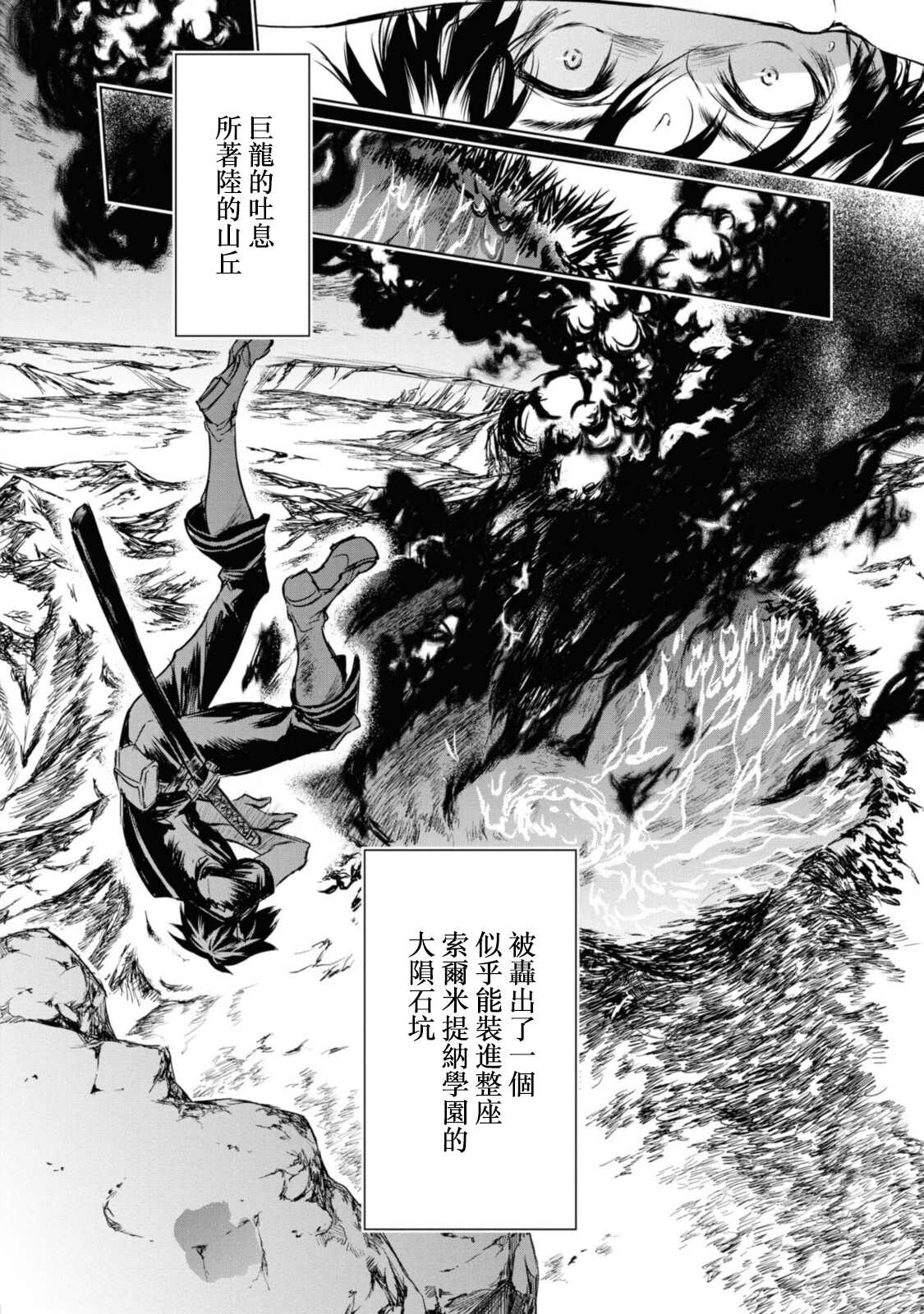 第7.1话8