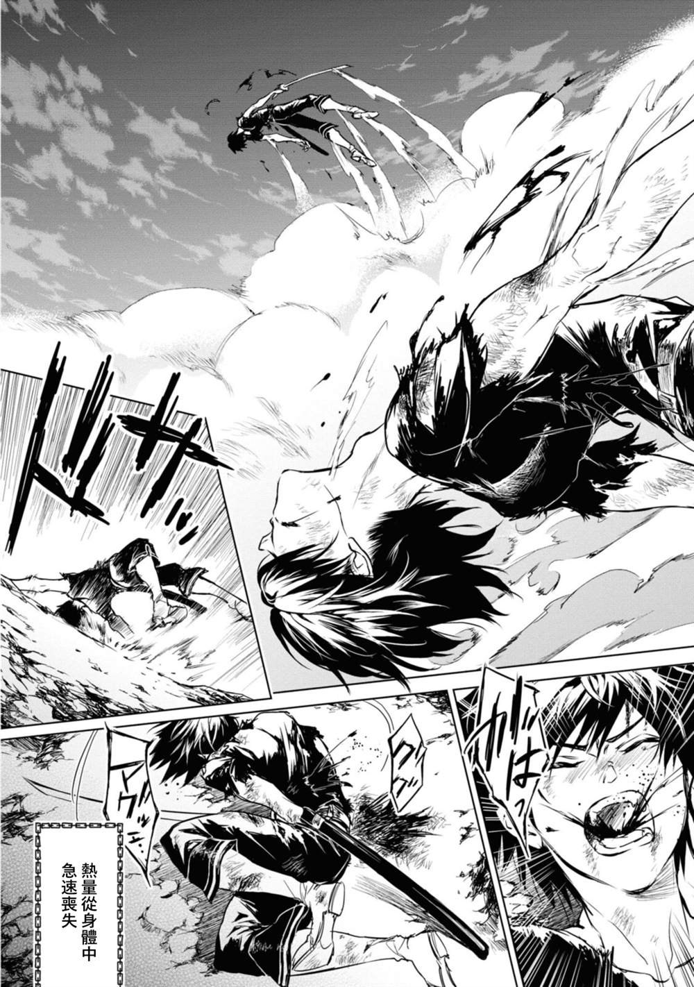 第7.3话4