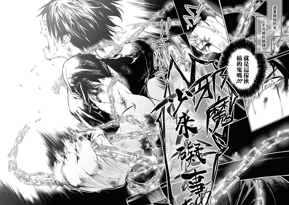 第7.3话9