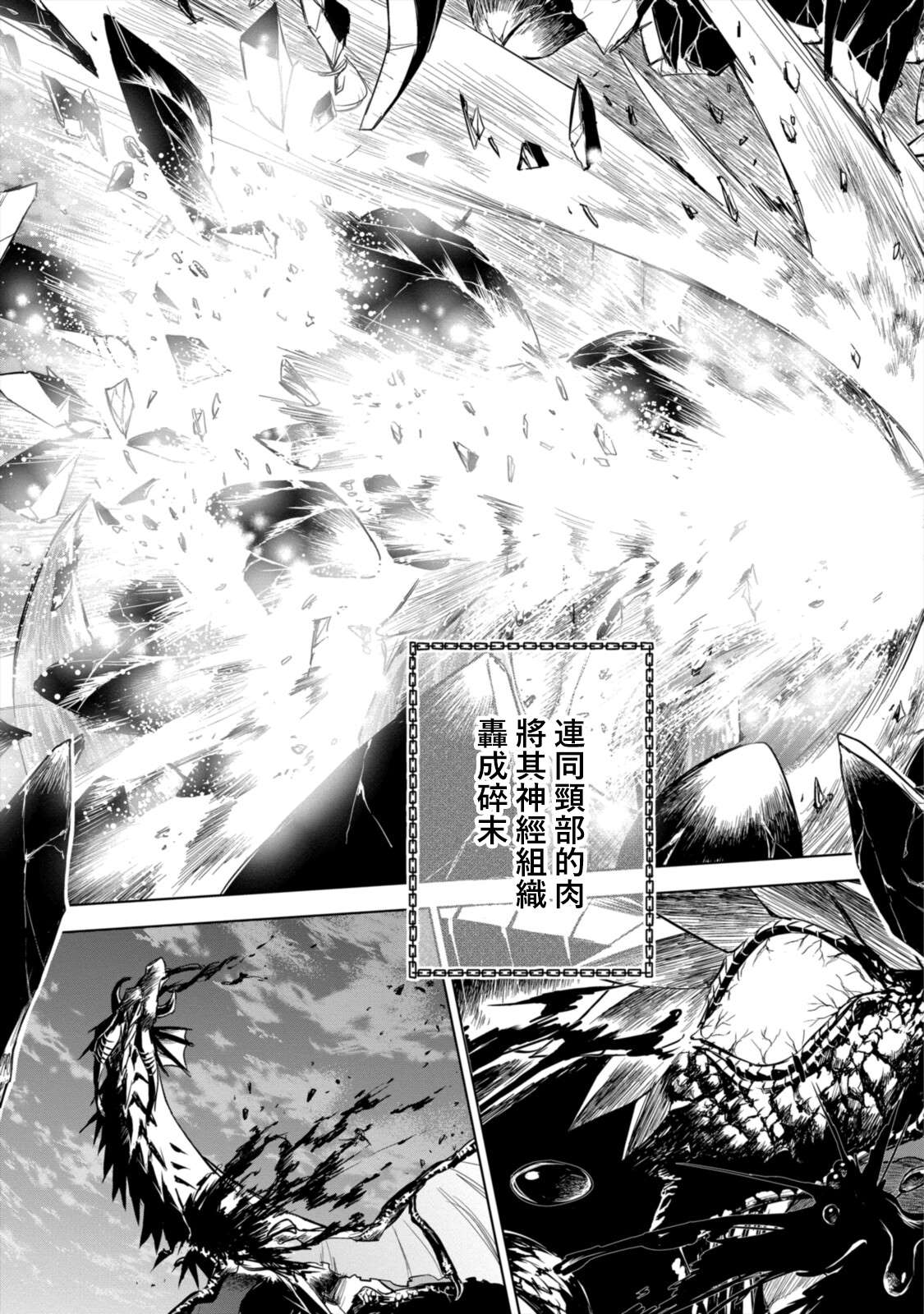 第8.2话6