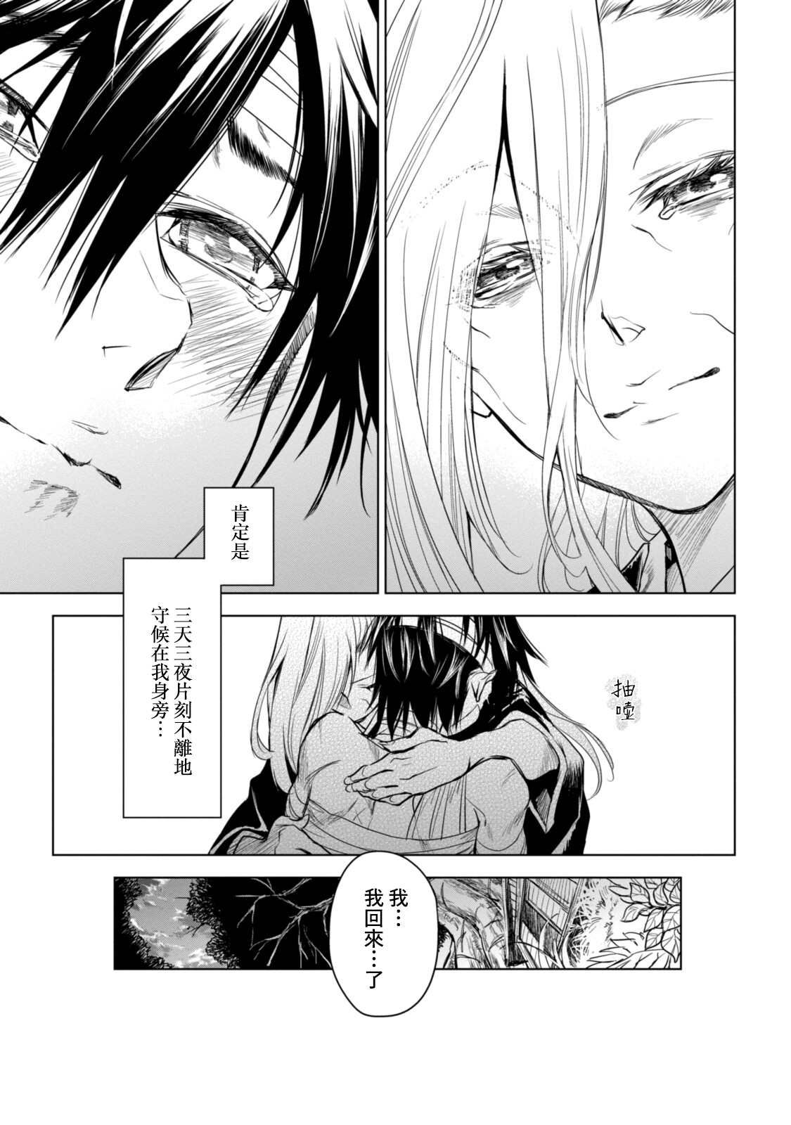 第9.3话0