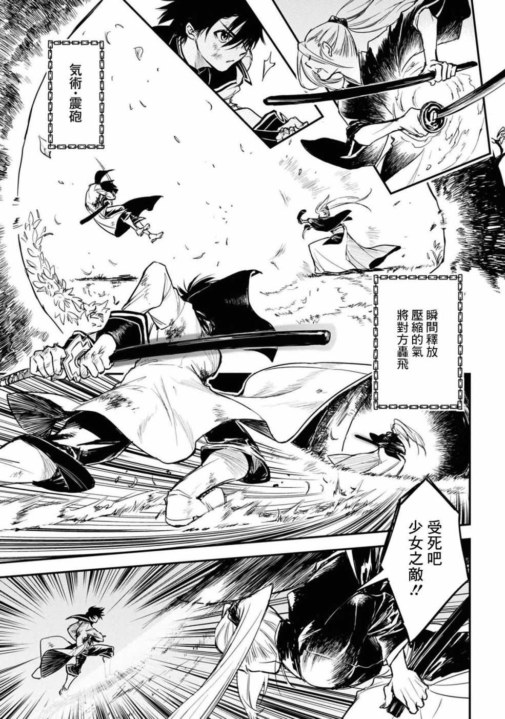 第13话11