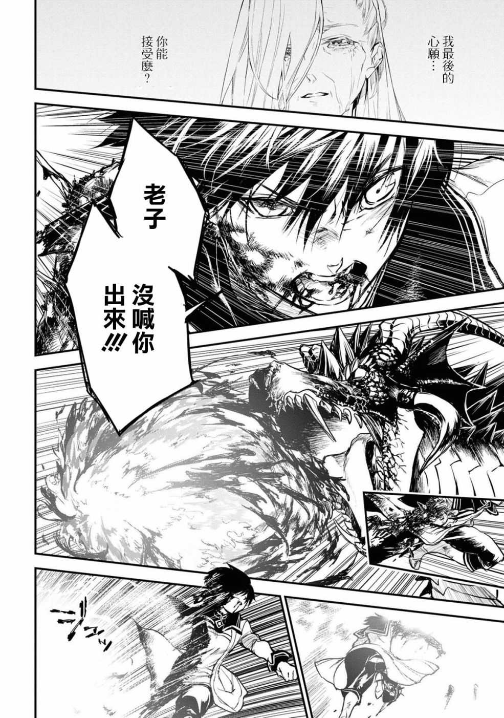 第13话4