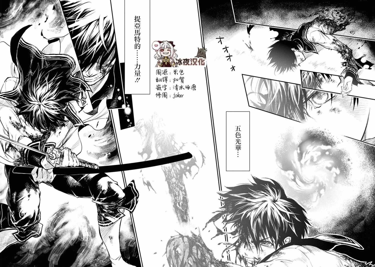 第13话6