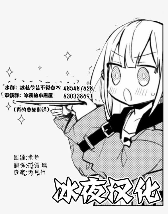 第14话26