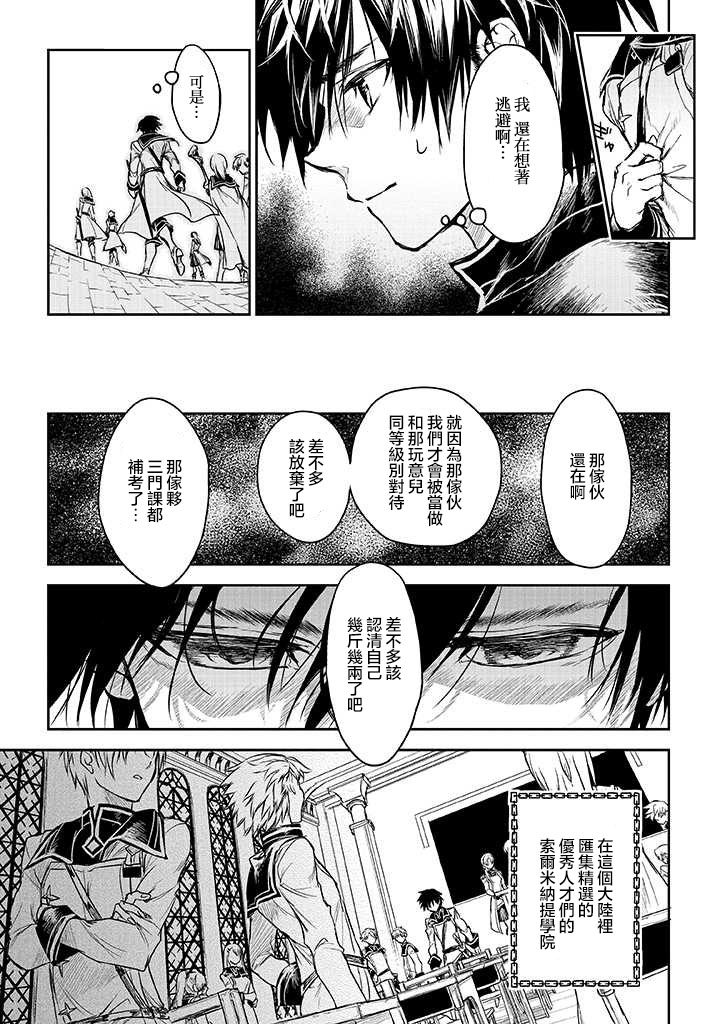 第14话4