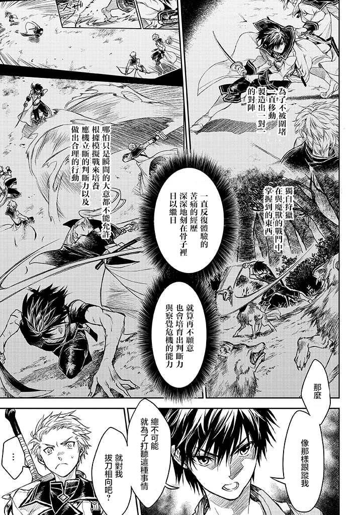 第15话12