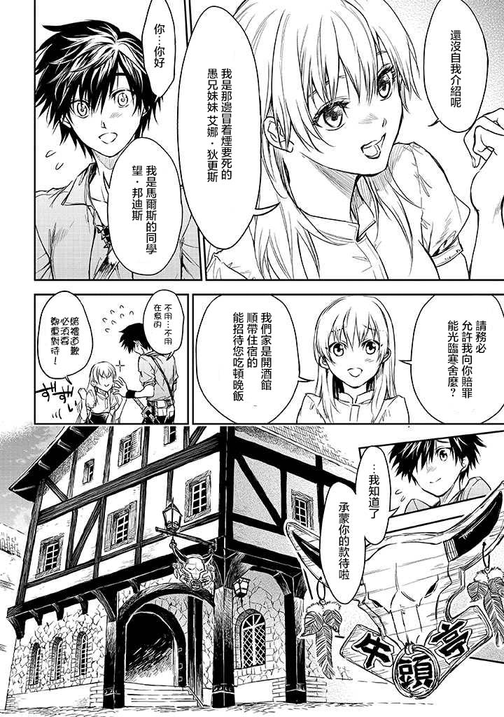 第15话15