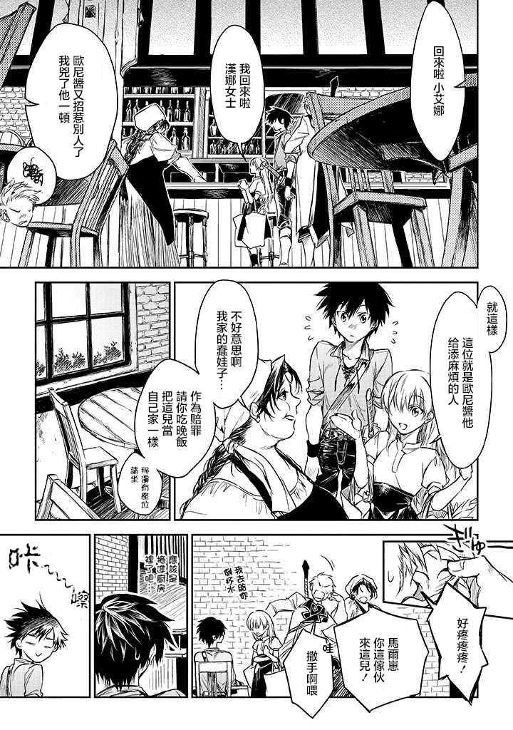 第15话16