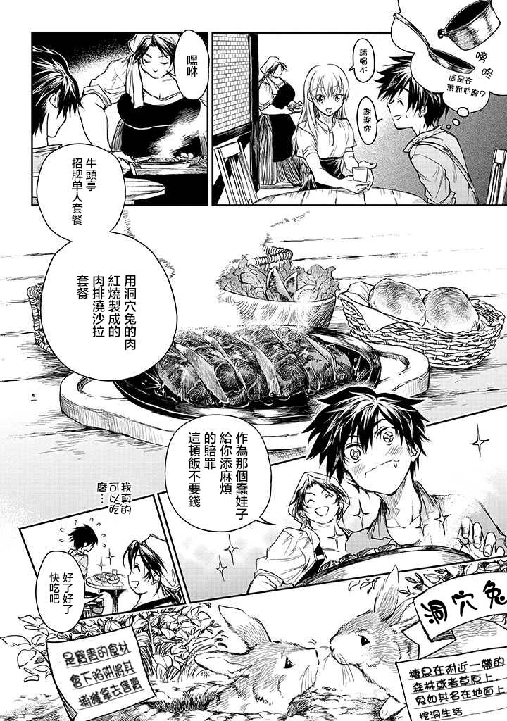 第15话17