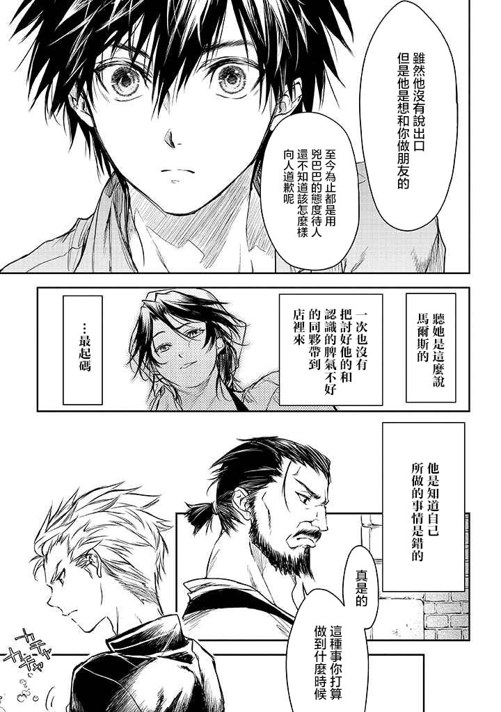 第15话20