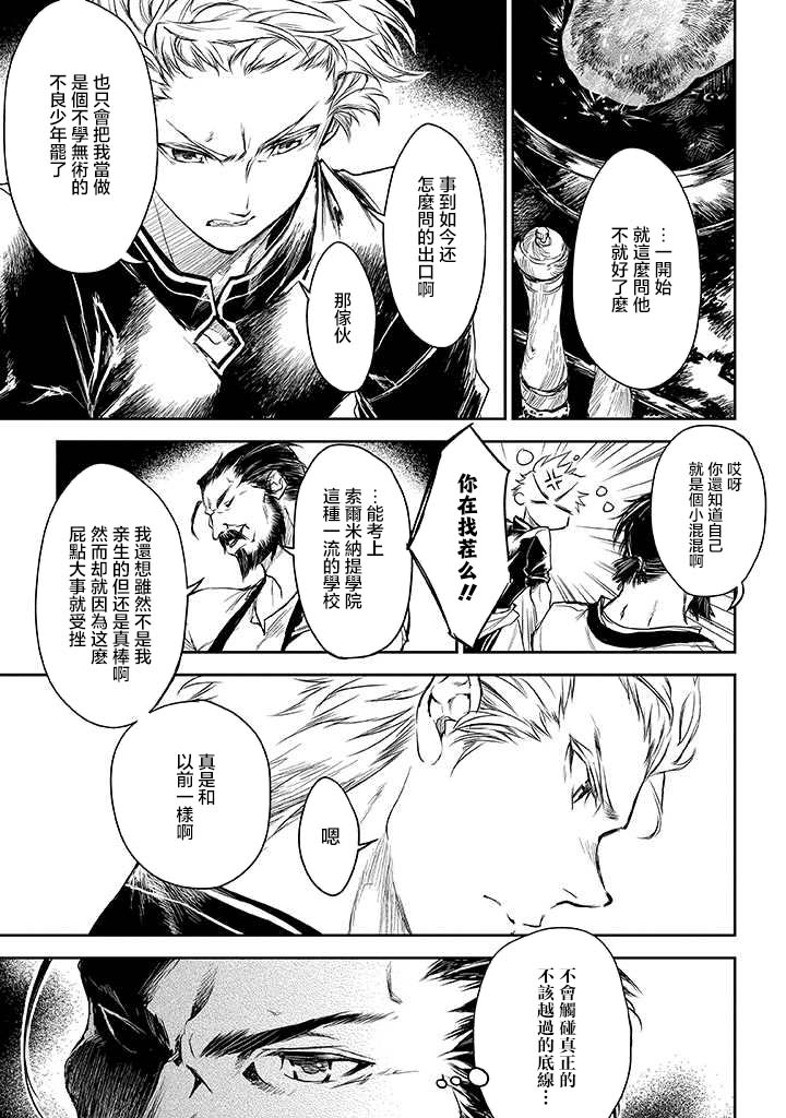 第15话22