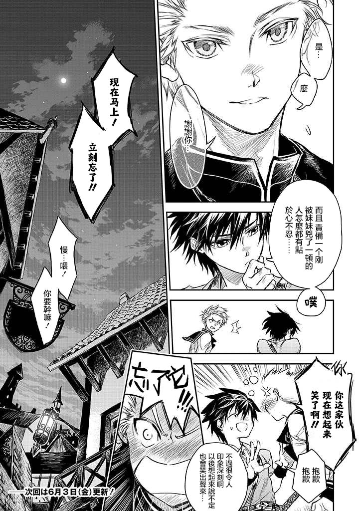 第15话26