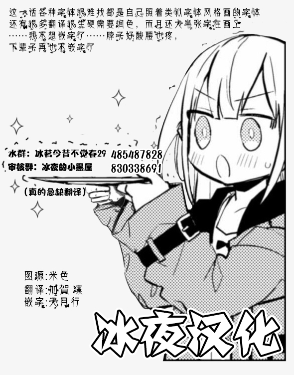 第15话27