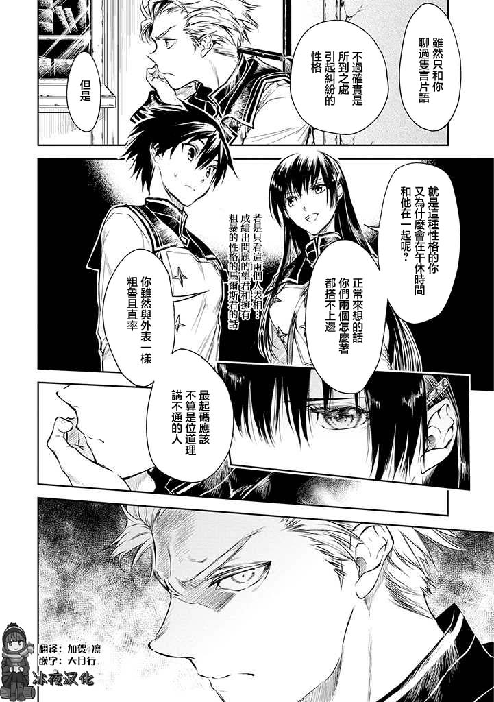 第16话15