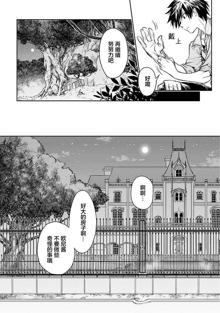 第16话22