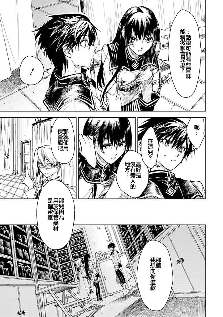 第16话8