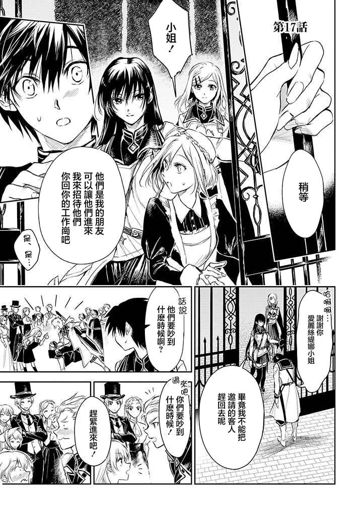 第17话0