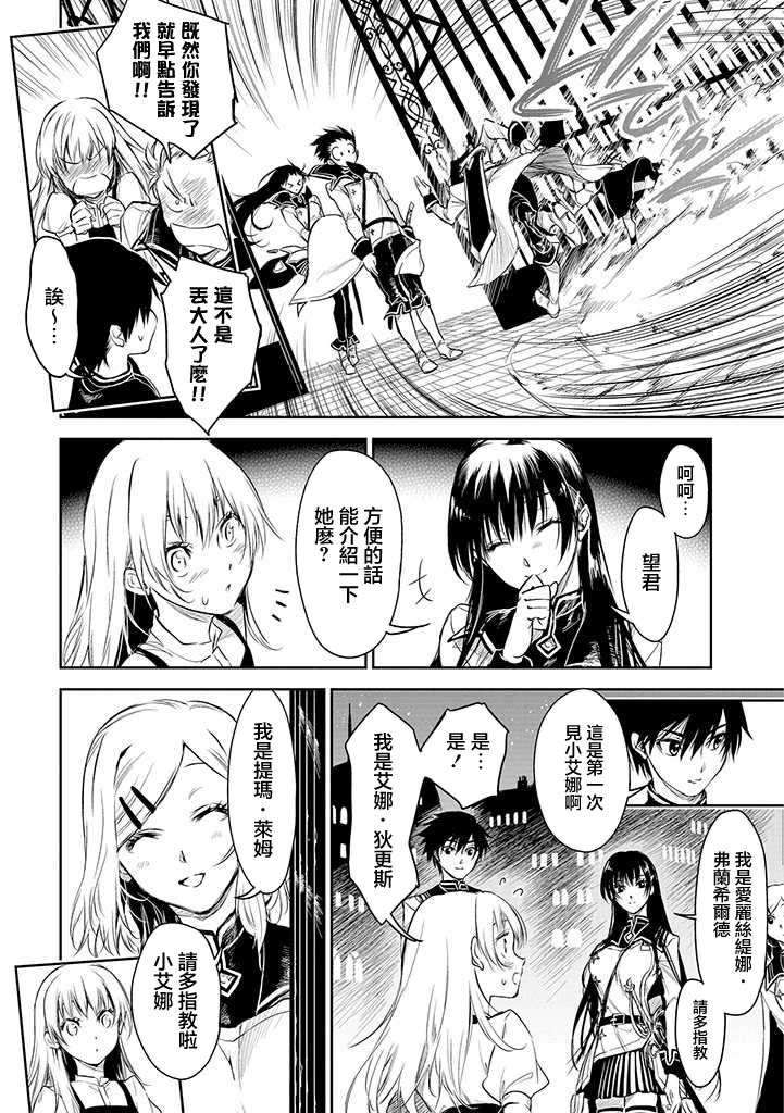 第17话1