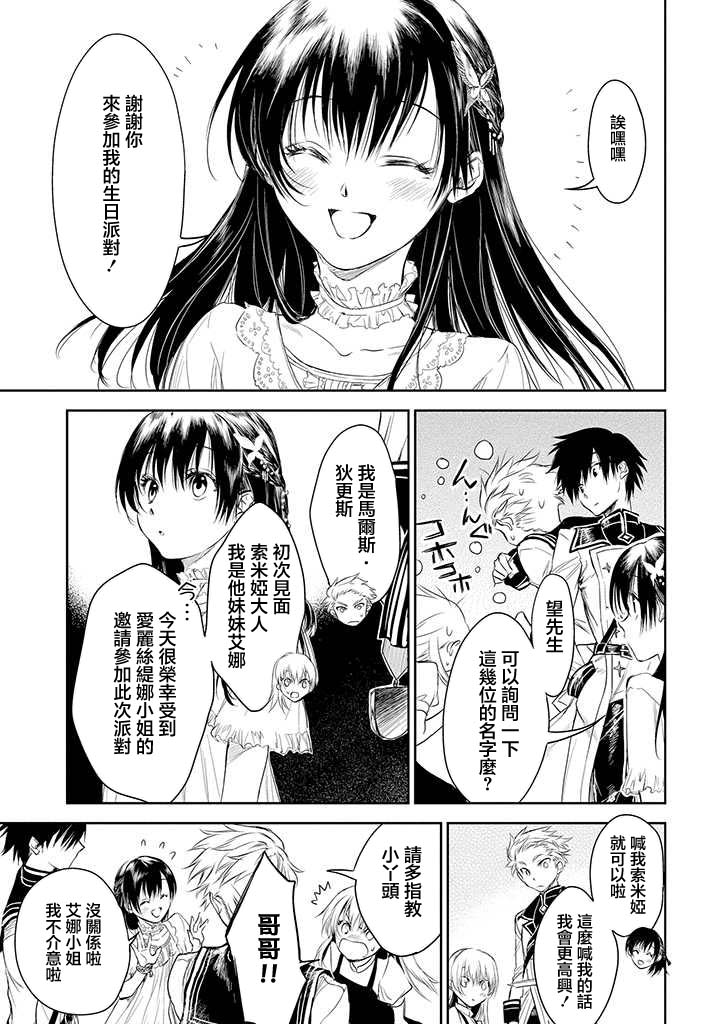 第17话11