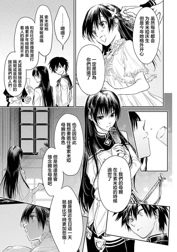 第17话15