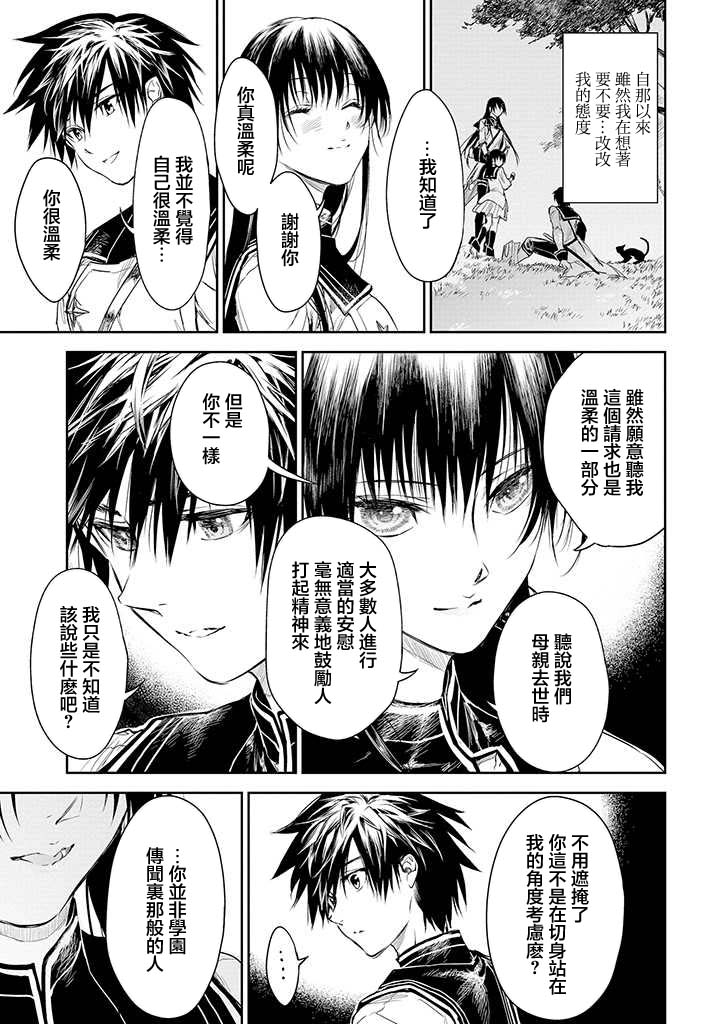 第17话17